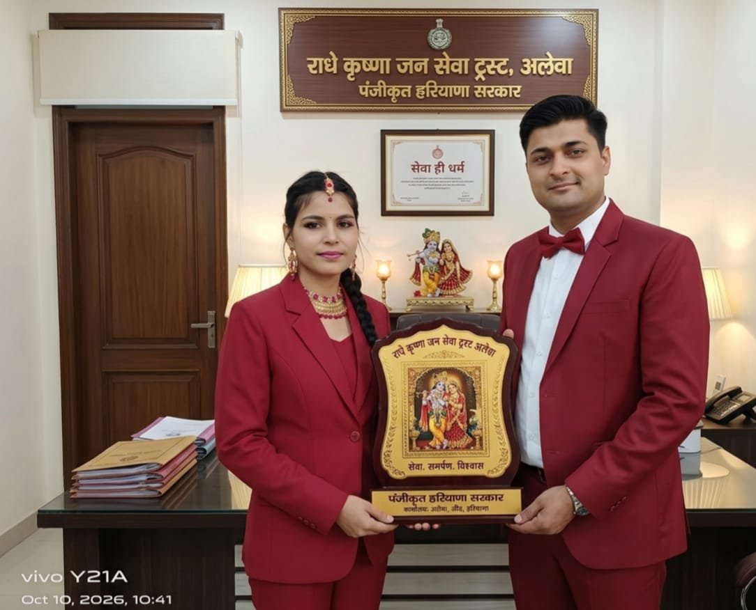 Trust representatives receiving an official recognition award